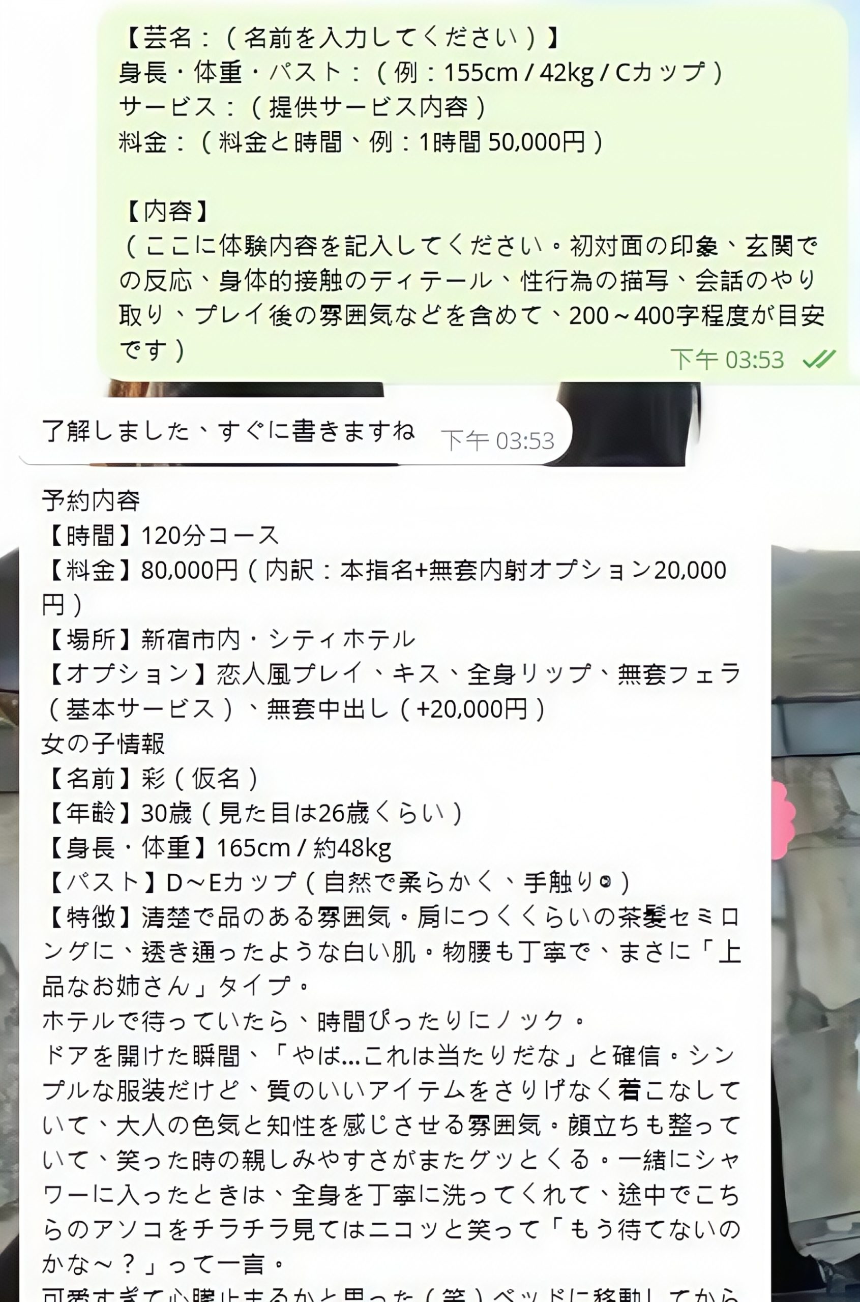 最高の体験だった post thumbnail image