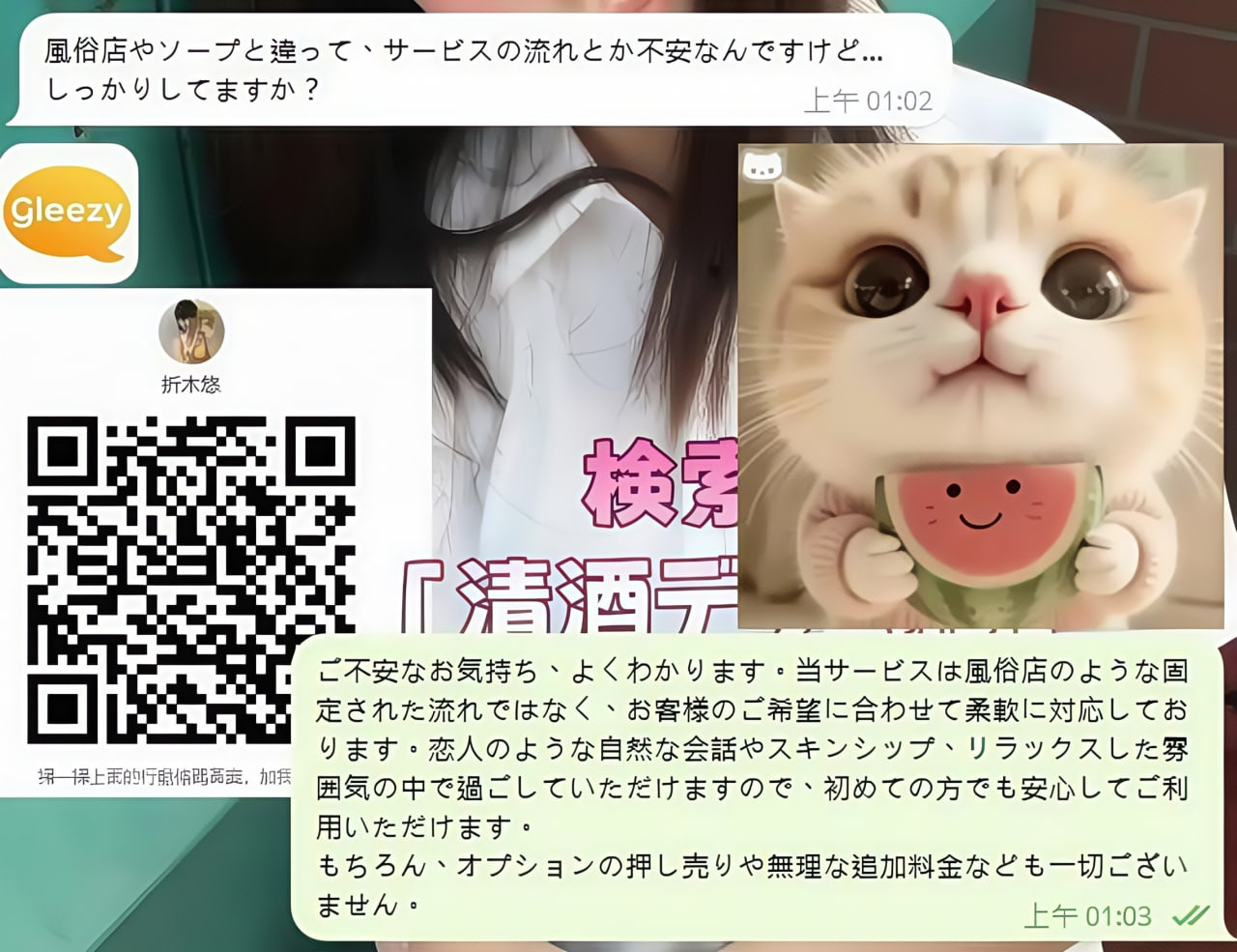 最近、たくさんのお兄さんから post thumbnail image