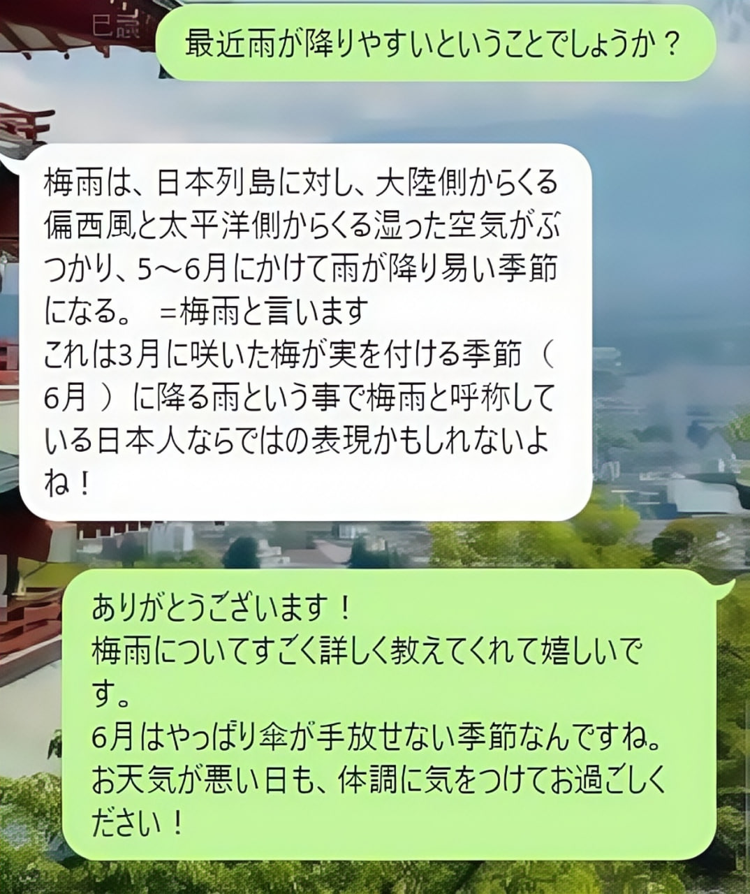 今日はお客様と梅雨の話で盛り上がりました☔️ post thumbnail image