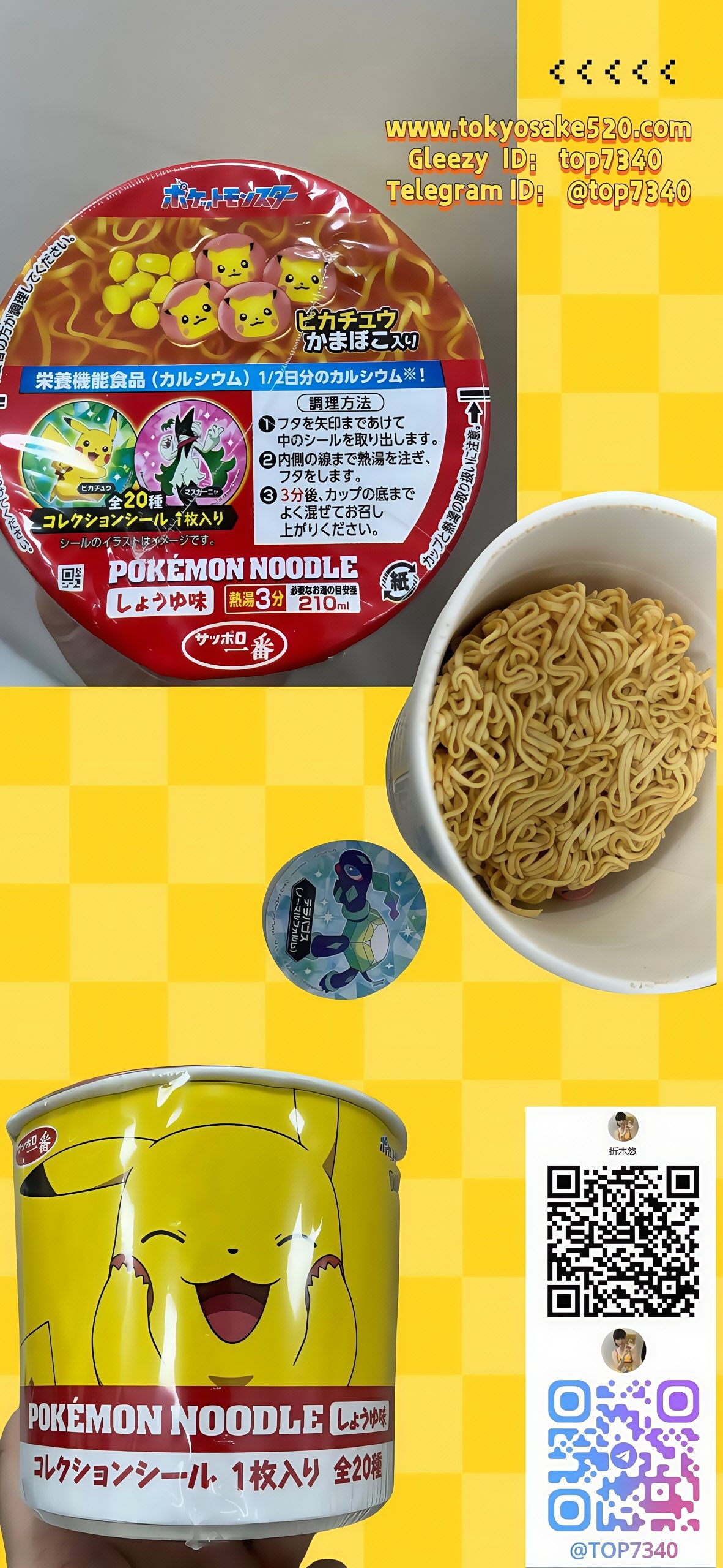 時々、女の子の紹介が遅くまで続いて post thumbnail image