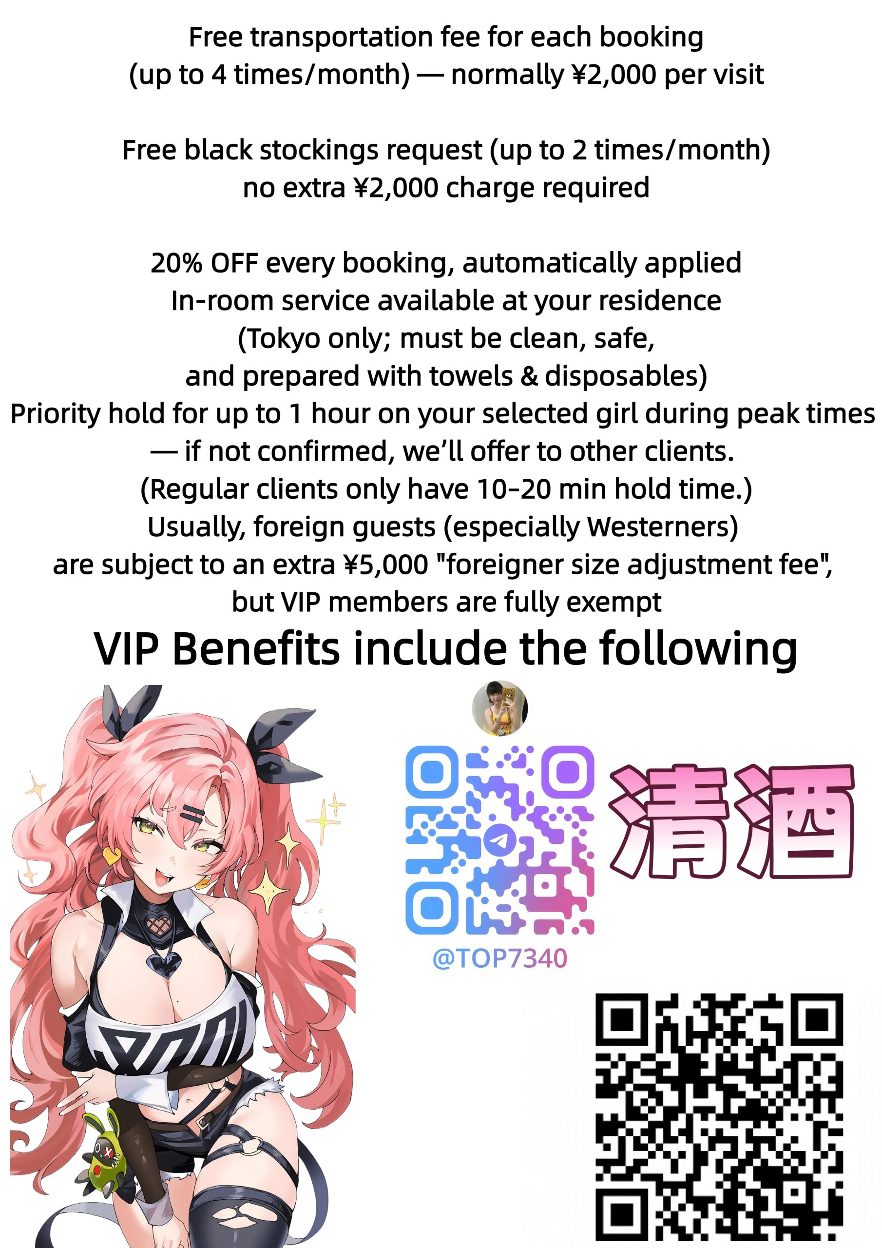 VIP Benefits include the following post thumbnail image