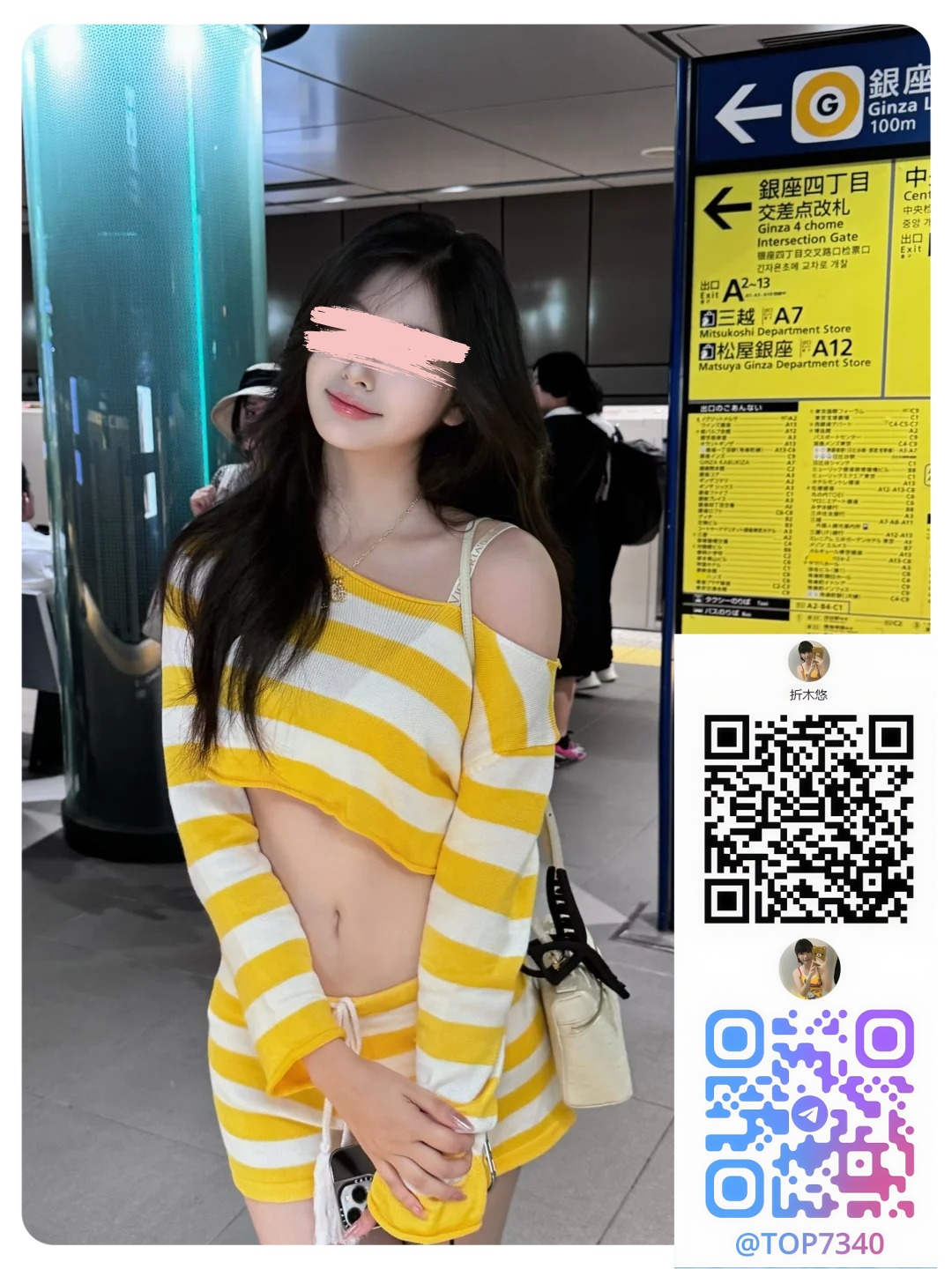細いウエストが目を引きます post thumbnail image