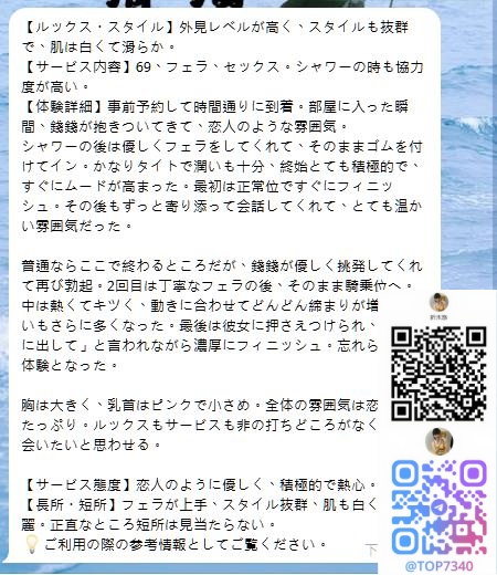 恋人のように優しく post thumbnail image