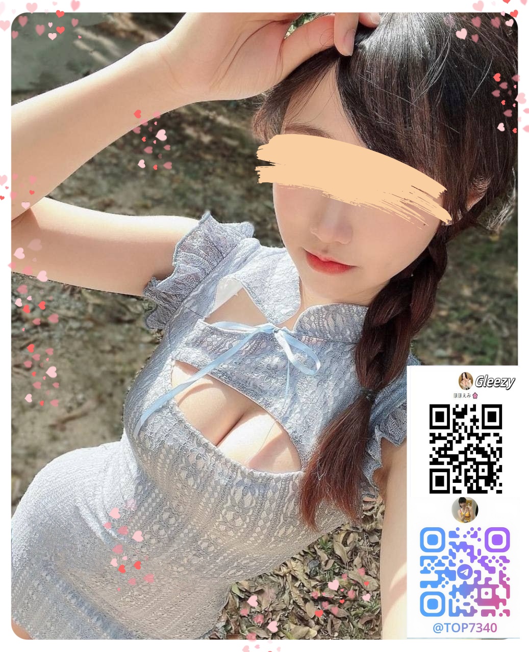 青春ボディの学生娘 post thumbnail image