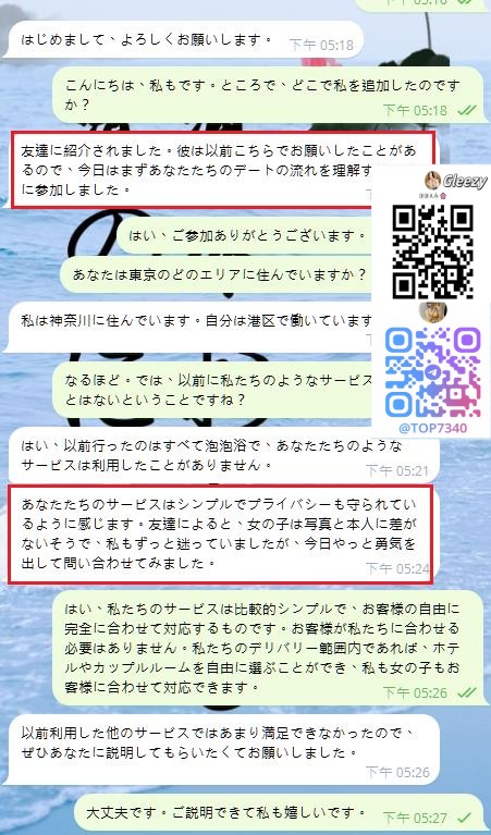 いつも信頼と応援をいただき post thumbnail image