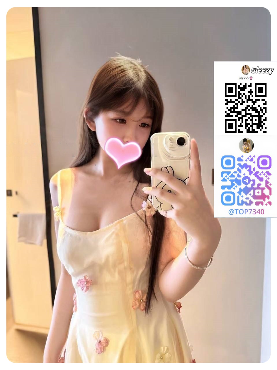 甘くて可愛い彼女感 post thumbnail image