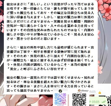 第一印象としては post thumbnail image