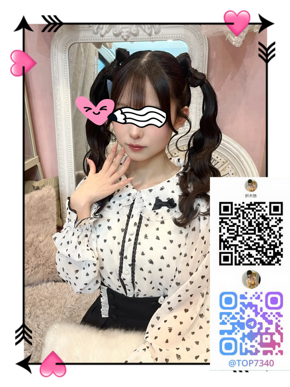 スレンダーな曲線 / 美脚 post thumbnail image