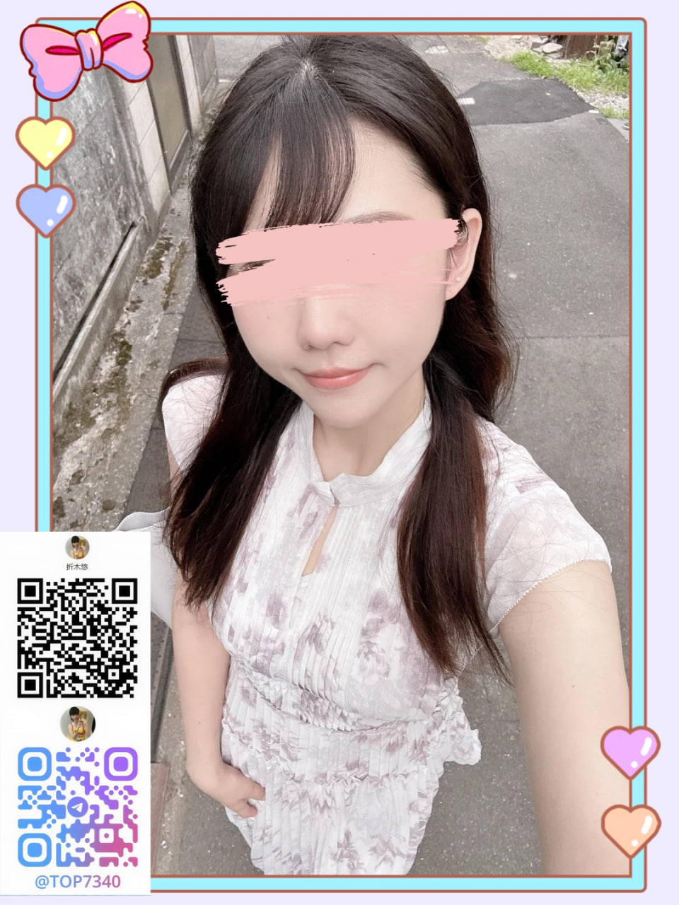 とても居心地の良い女の子 post thumbnail image