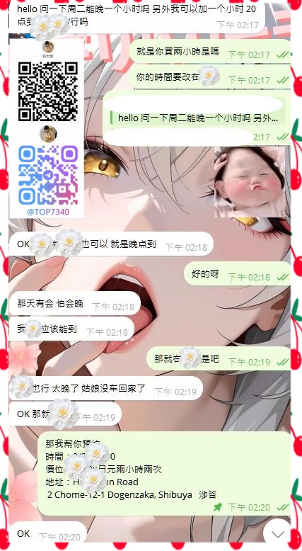 今月は本当に頑張ったから、 post thumbnail image