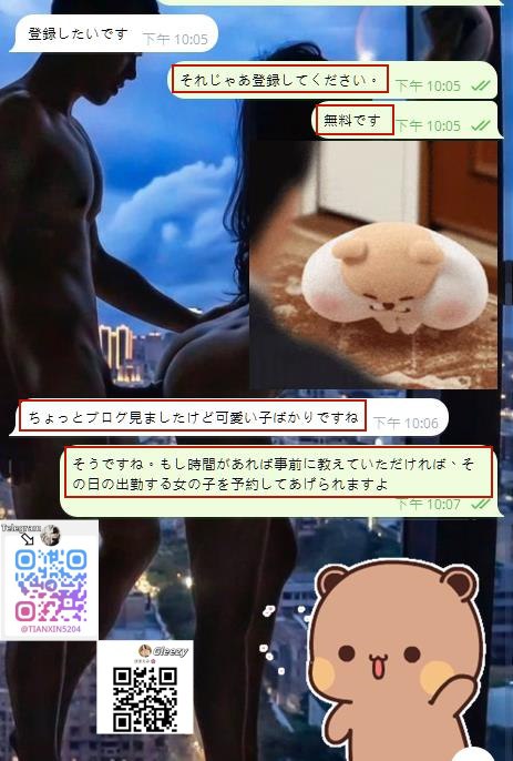 本物写真のみ提供＆事前支払いのご案内 post thumbnail image