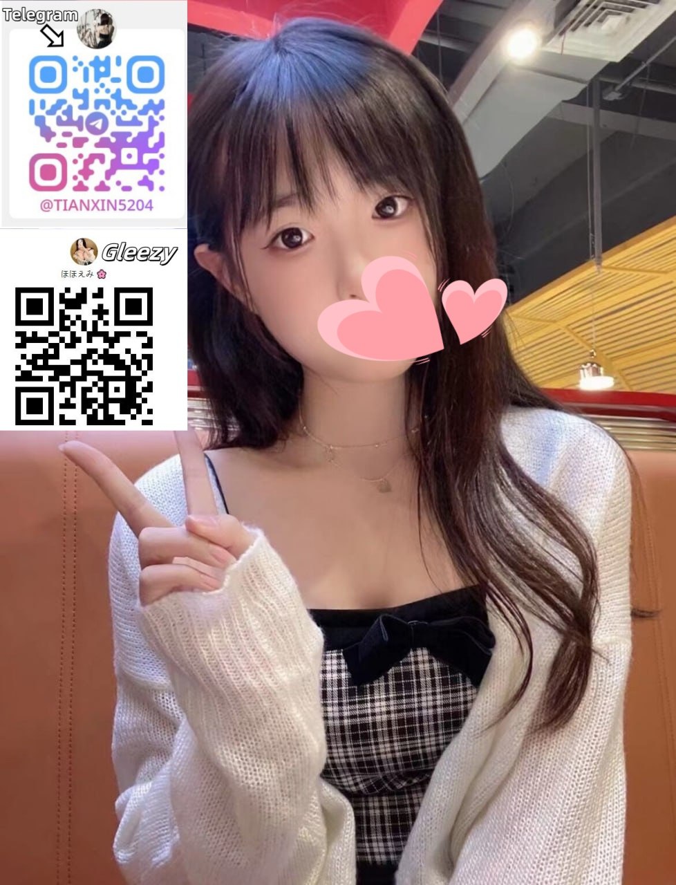 彼女の甘い笑顔は post thumbnail image