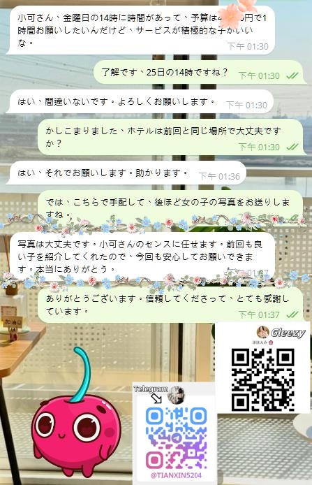 本当にありがとうございます post thumbnail image