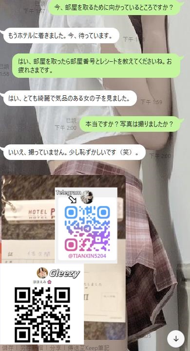 ✨ご利用いただき、誠にありがとうございます✨ post thumbnail image