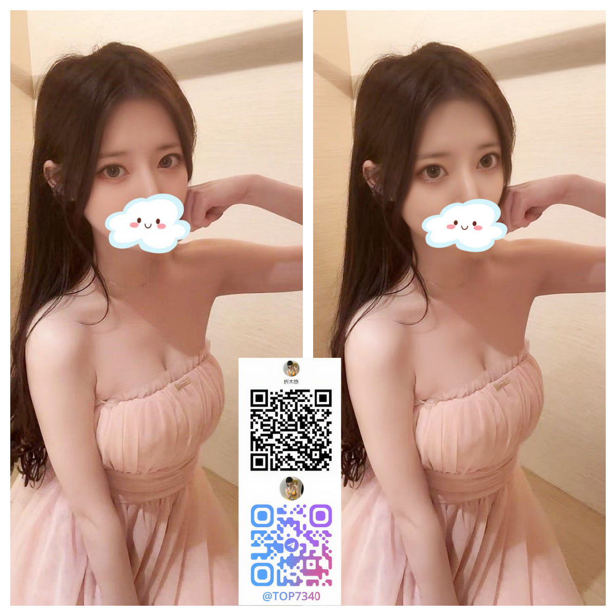 優しくて大きな瞳の萌え系女子 post thumbnail image