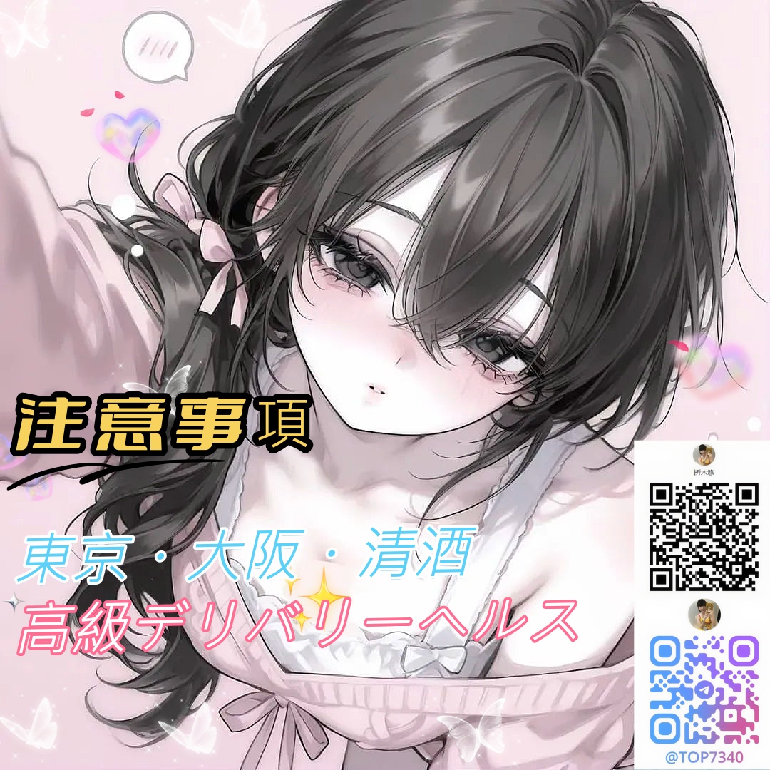 【サービス規則のお知らせ】 post thumbnail image