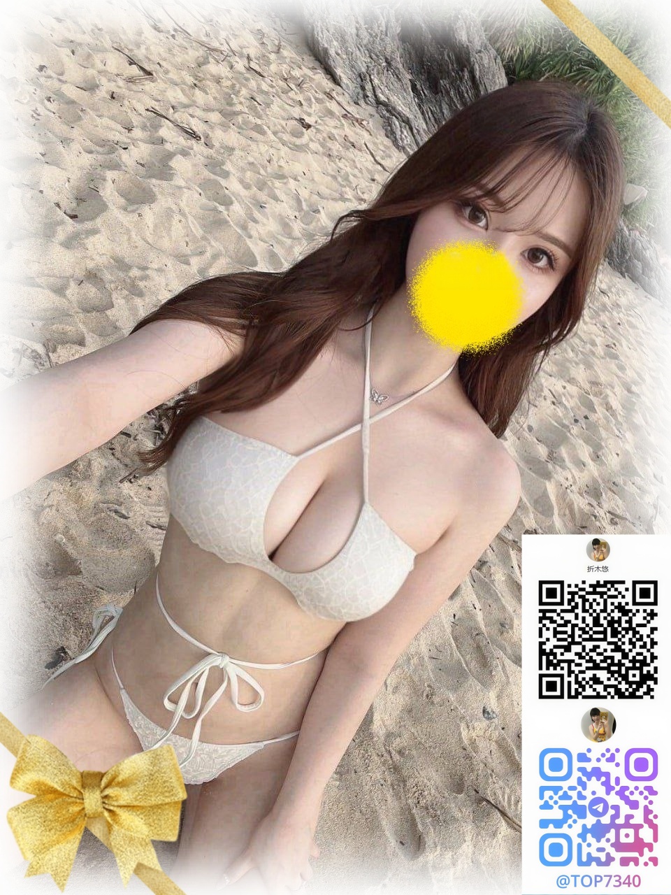 笑顔は甘くて純粋 post thumbnail image