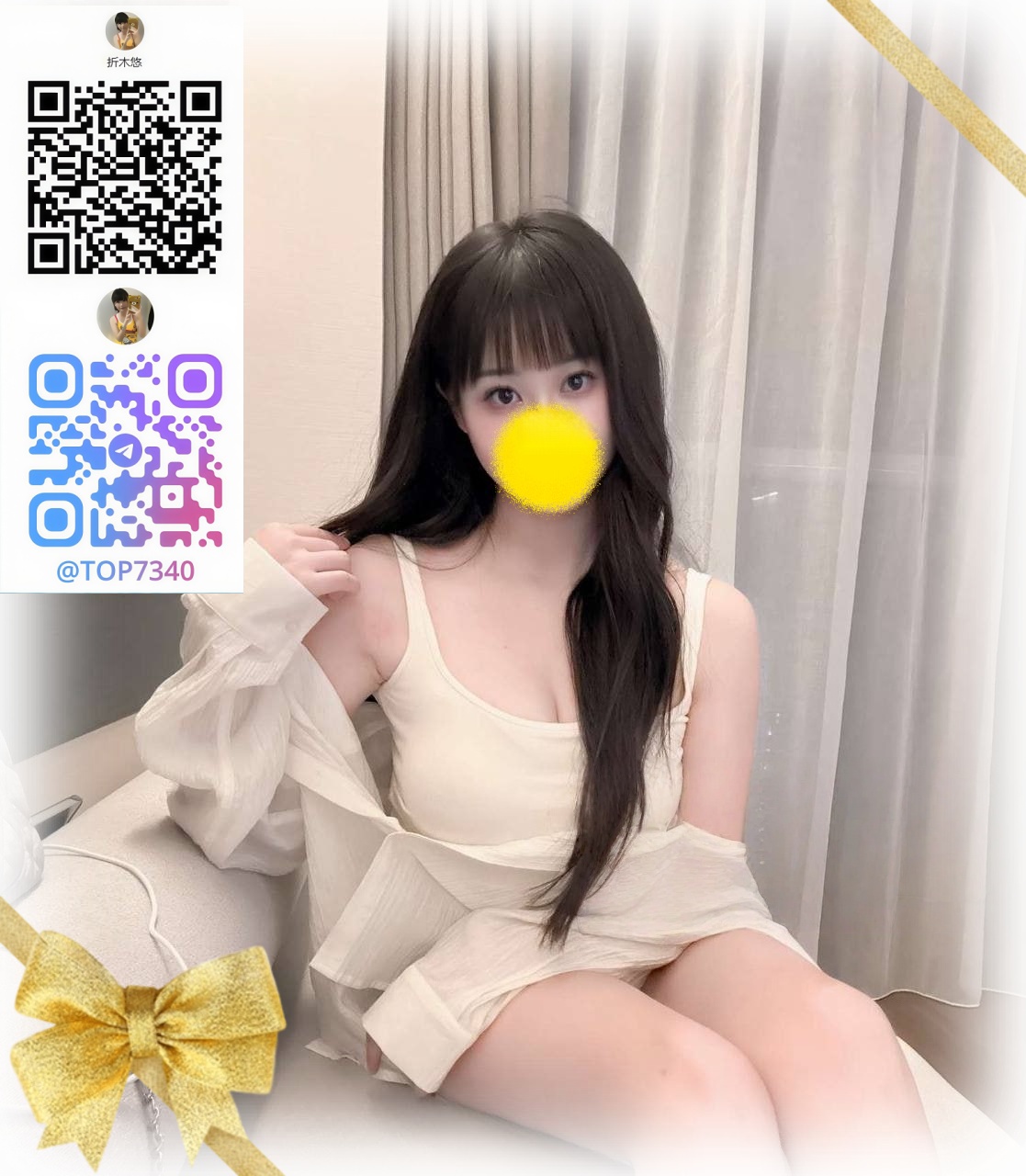 清純な顔立ちを持ちながら post thumbnail image