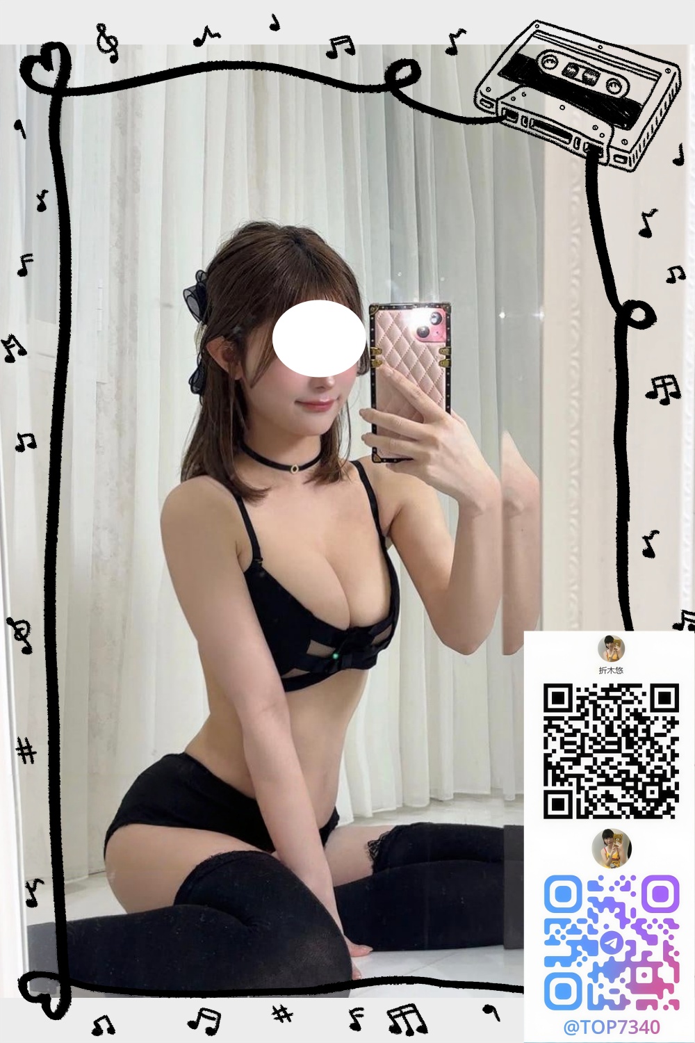 清楚で可愛らしい学生風 post thumbnail image