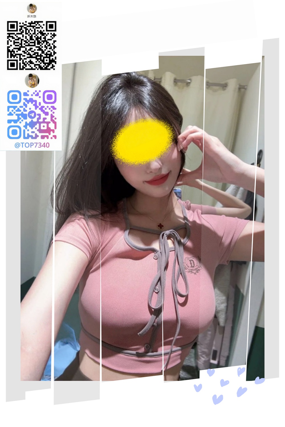 彼女と過ごす時間は post thumbnail image