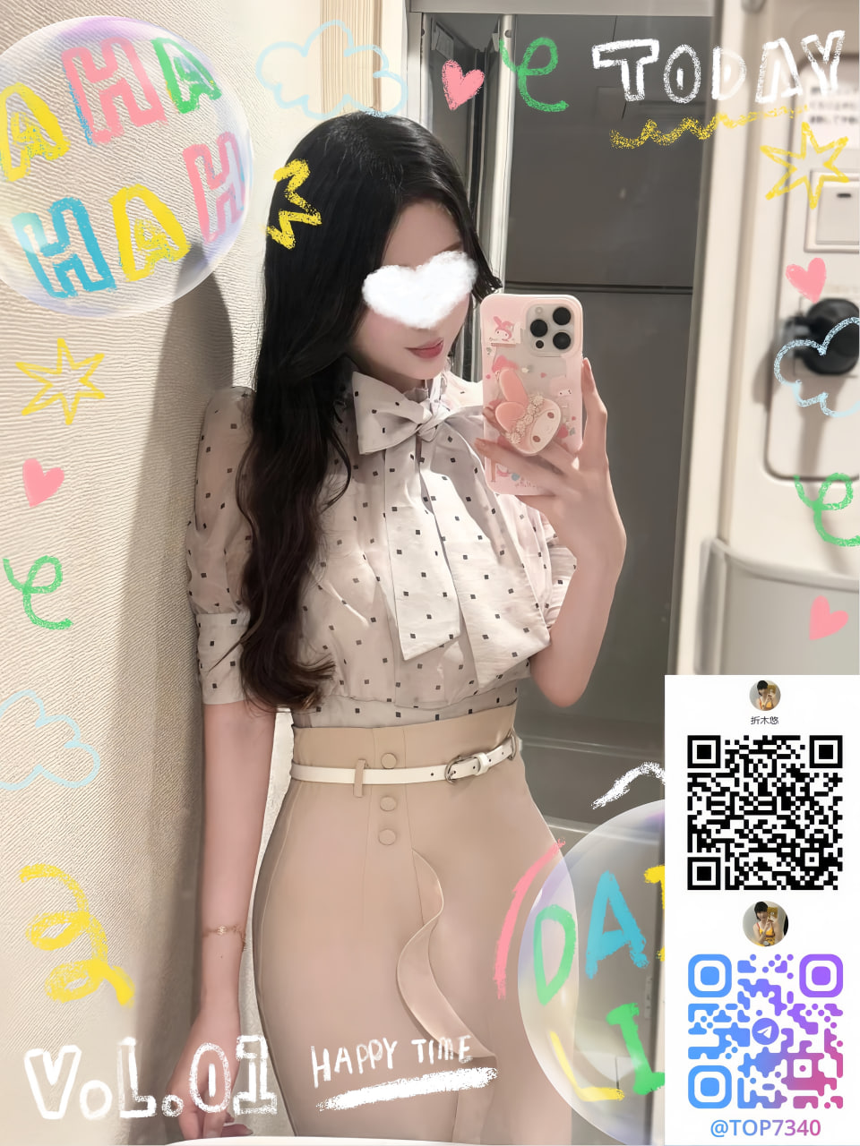 雪のように白く滑らかな肌 post thumbnail image