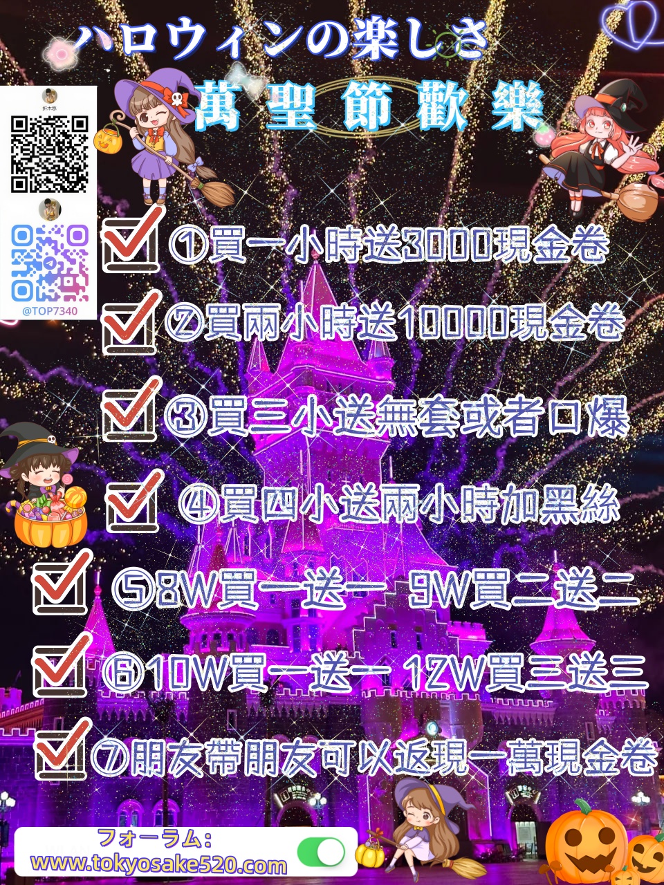 彼女のサービス配慮度は99%で post thumbnail image
