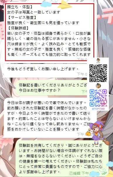 女の子は写真と一致しています post thumbnail image