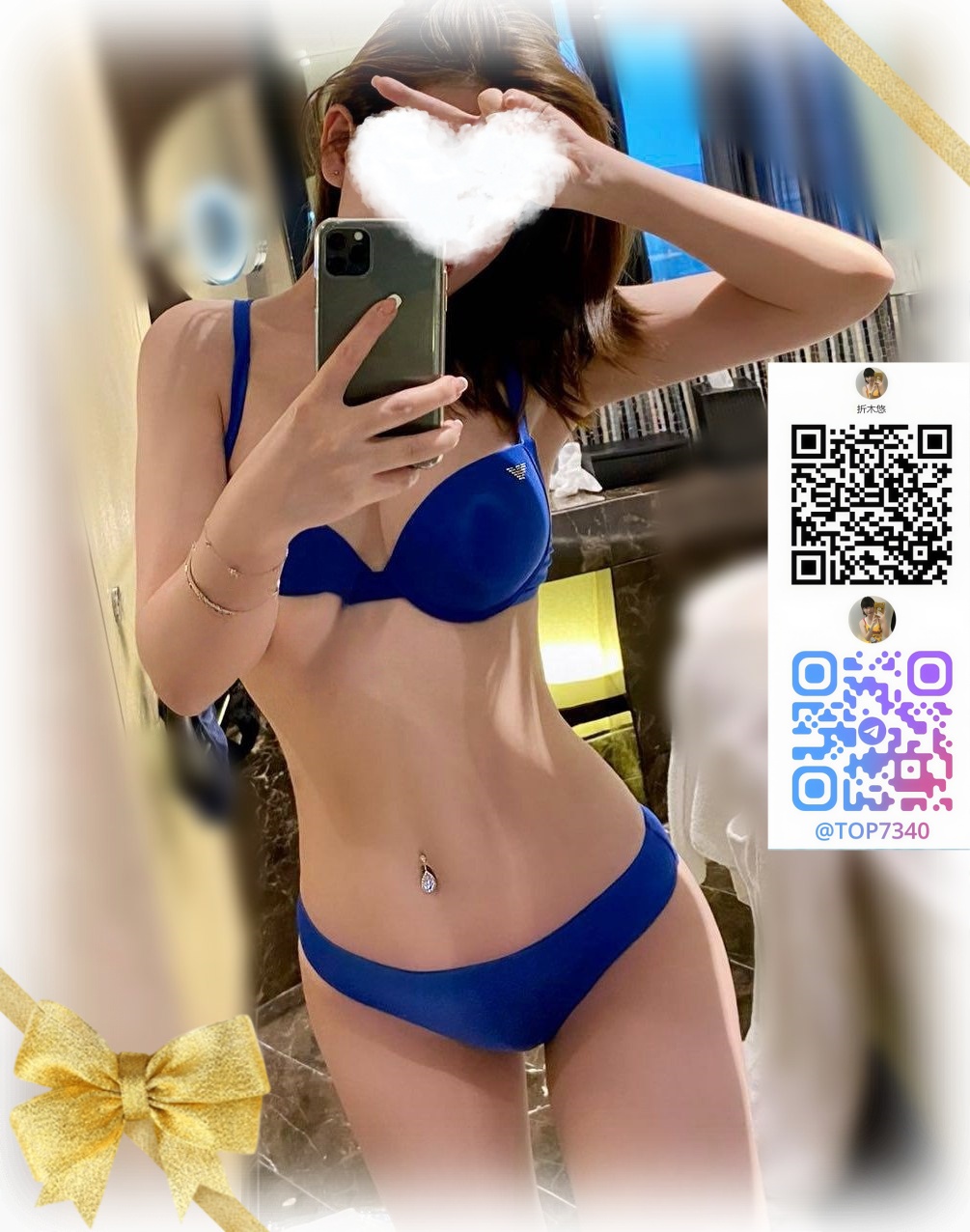 前戯では受身の傾向があり post thumbnail image