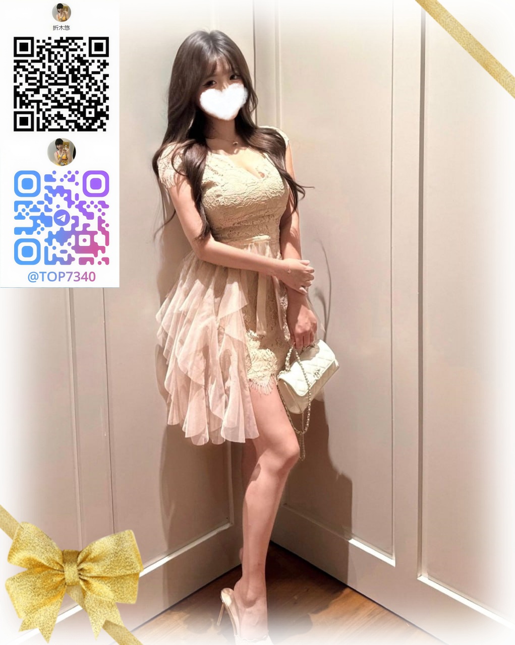 清楚系ルックスにA4ウエスト post thumbnail image