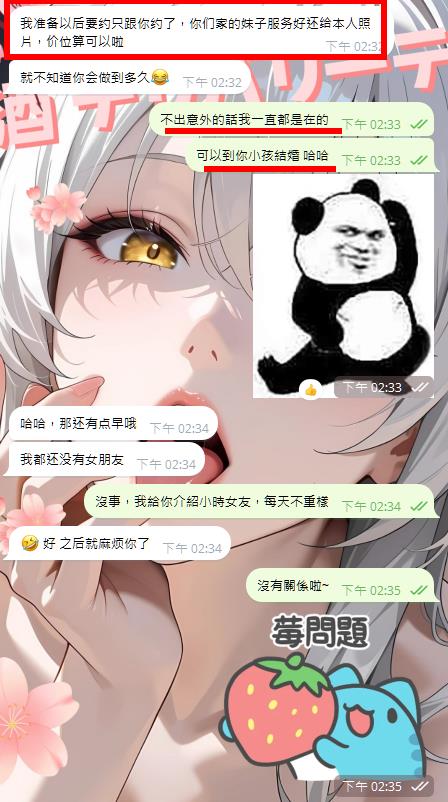 本当に嬉しい、承認されたわ、ふふ🤭 post thumbnail image