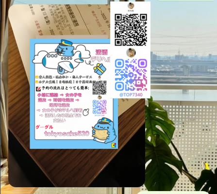 冷豔型妹子，莫名的厭世感，但其實蠻抖m的‼️ post thumbnail image