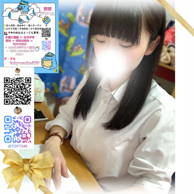 若々しく愛らしい外見で post thumbnail image