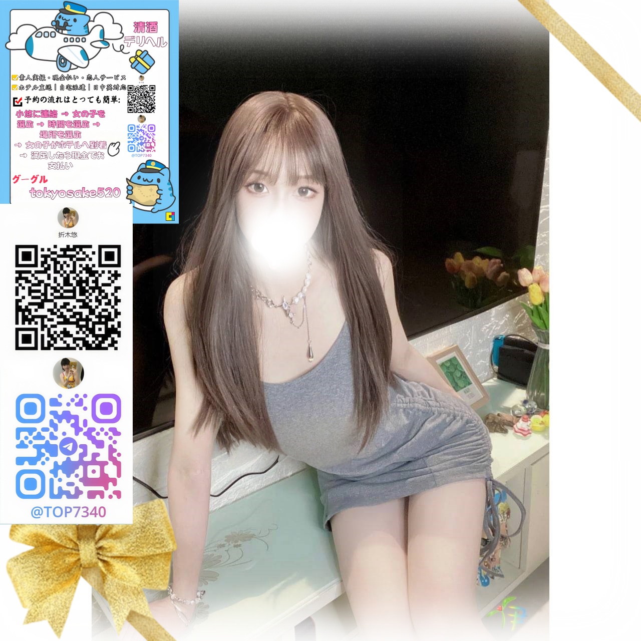 多彩なプレイにも柔軟に対応 post thumbnail image