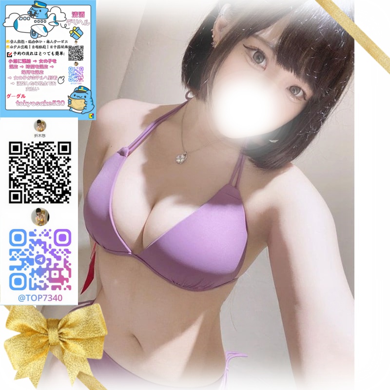 総合評価は満点の五つ星⭐️ post thumbnail image