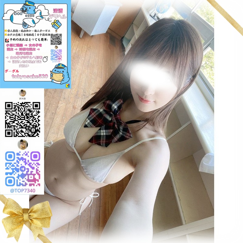 普段はモデルとして活動し post thumbnail image