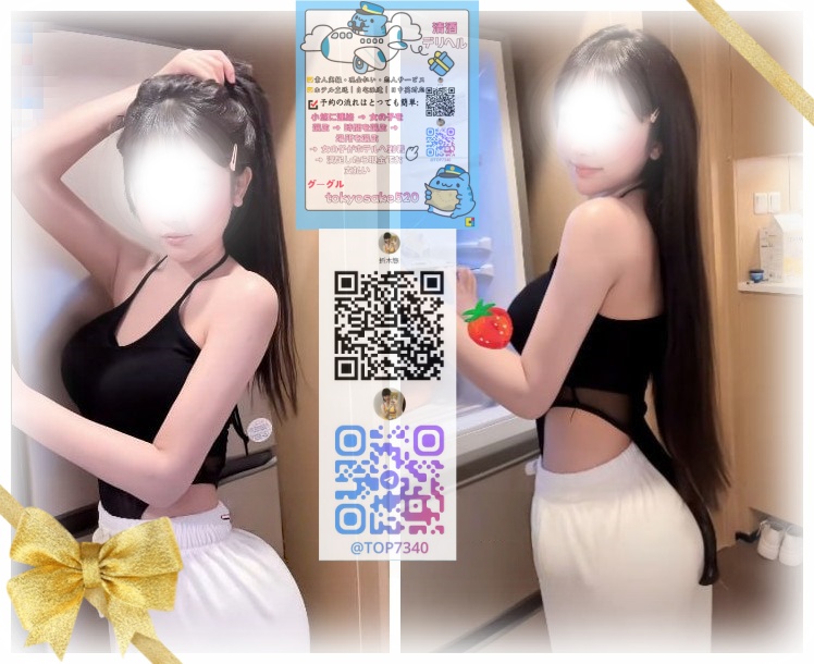 潤沢な柔肌と感度の高い肢体   post thumbnail image