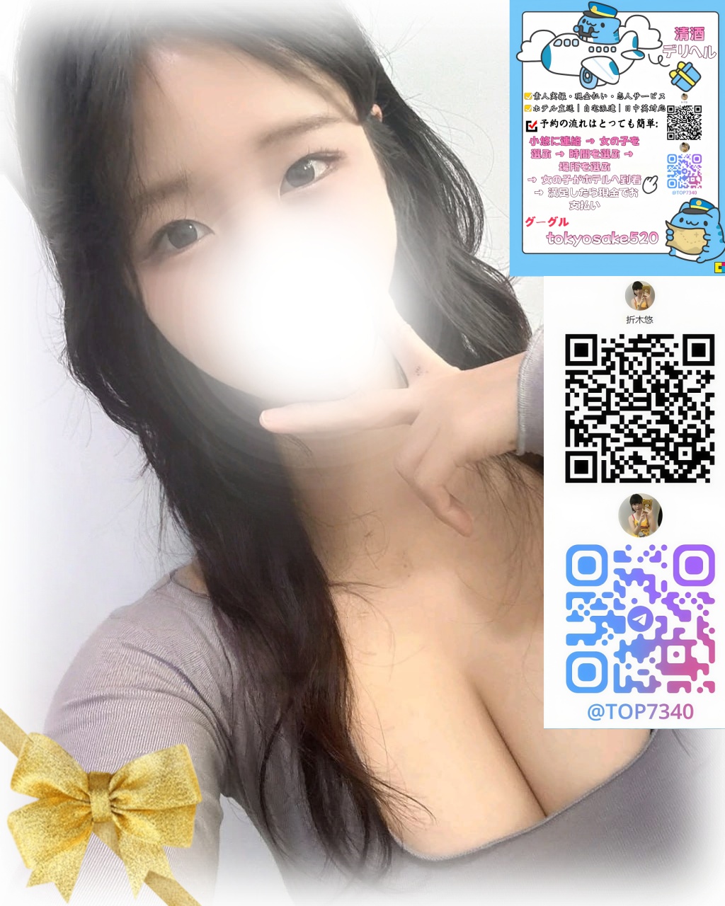 清らかな顔立ちに優しい性格 post thumbnail image