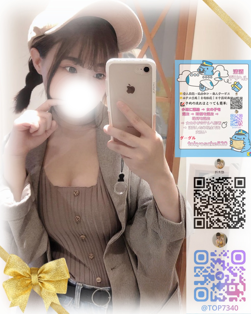 清楚なお顔立ちと柔らかな笑み post thumbnail image