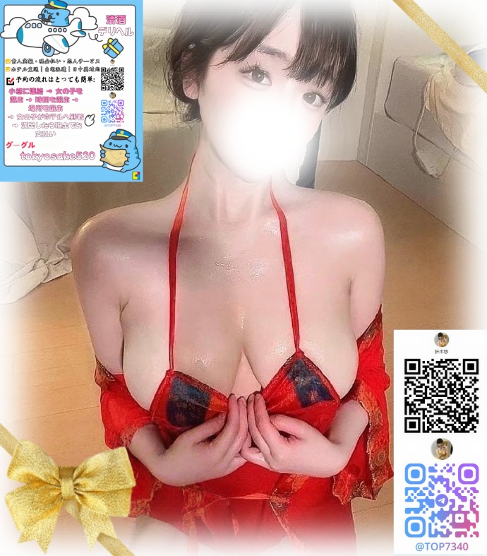 甘美な巨乳の彼女 post thumbnail image