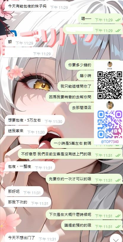 スムーズで安心なご案内のため、 post thumbnail image