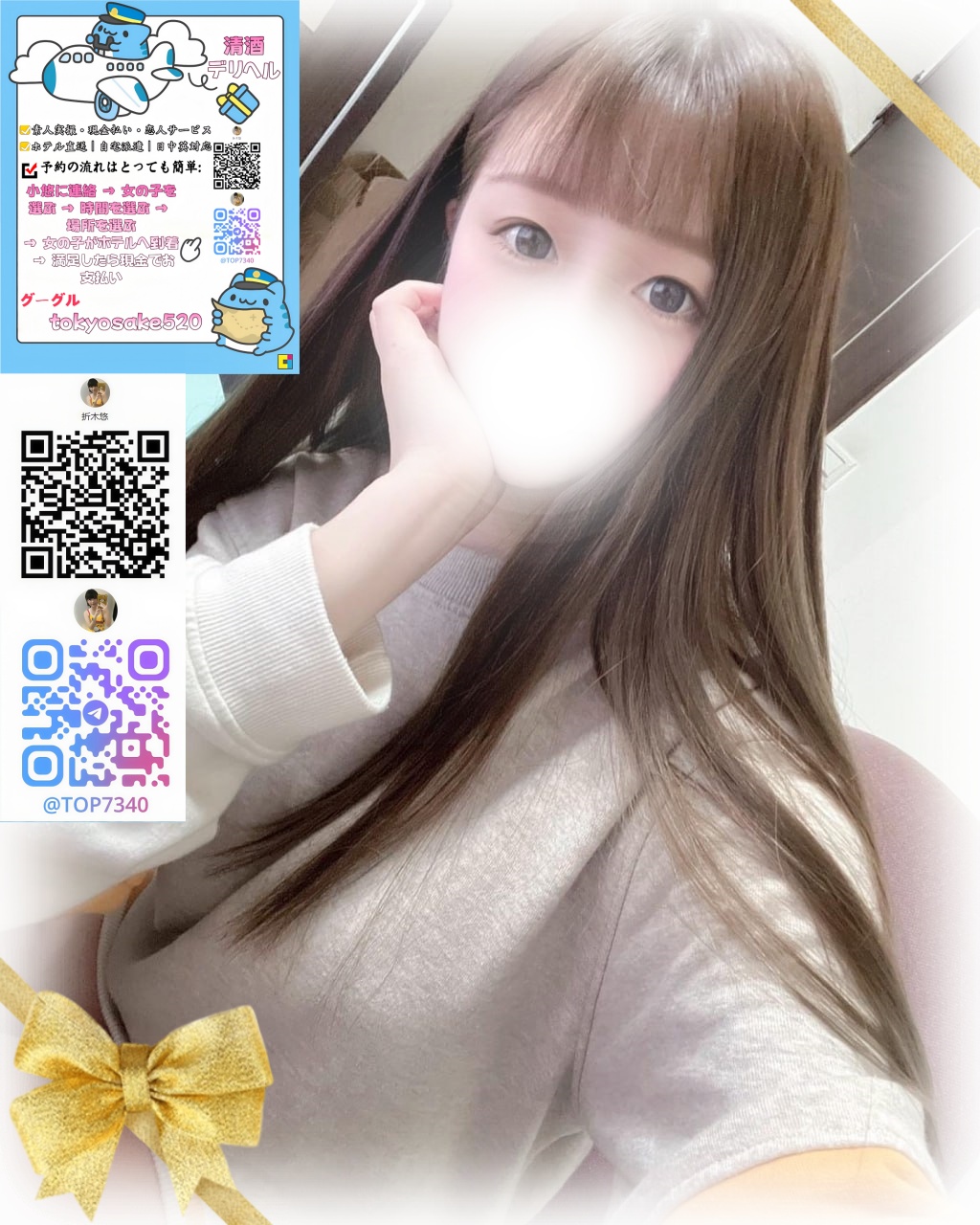 小柄ながら愛 post thumbnail image