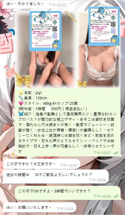 新規のお客様のご信頼、誠にありがとうございます。 post thumbnail image