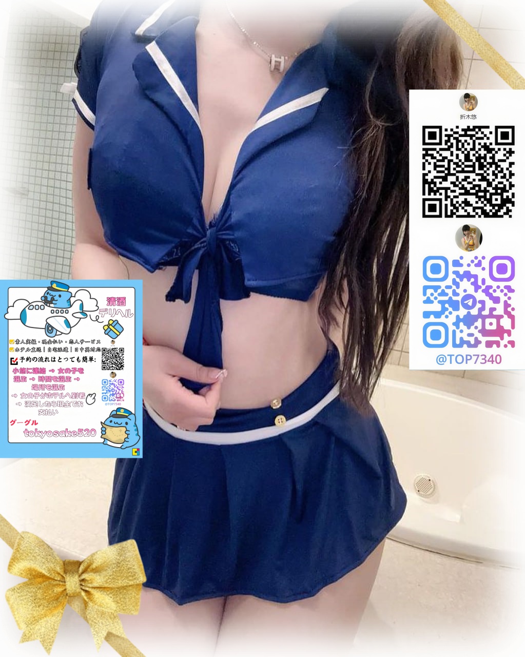 どこか小悪魔的な魅力も… post thumbnail image