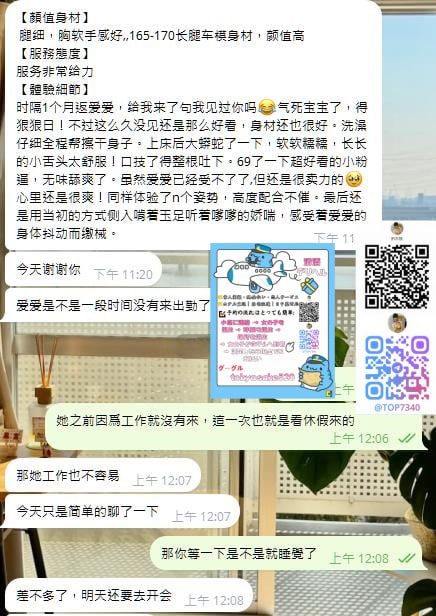 165-170长腿车模身材，颜值高 post thumbnail image