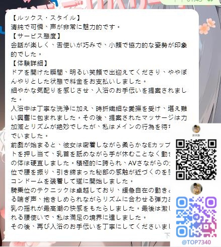 小顔で協力的な姿勢が印象的でした post thumbnail image