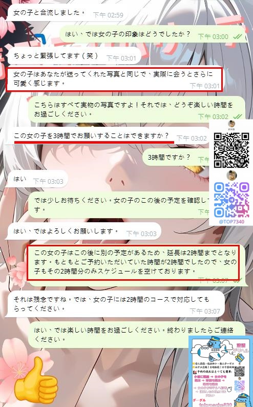 本当に残念でした。 post thumbnail image