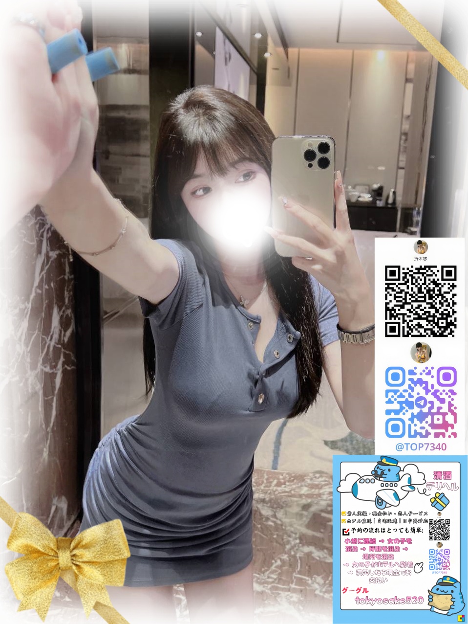 美しいヒップが魅力的です😍 post thumbnail image