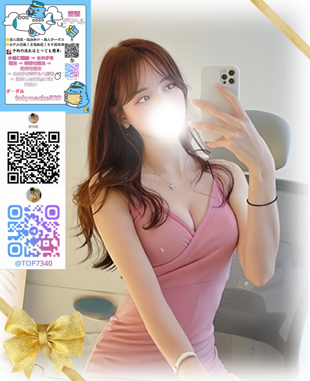 清楚で美しいお顔立ちに post thumbnail image