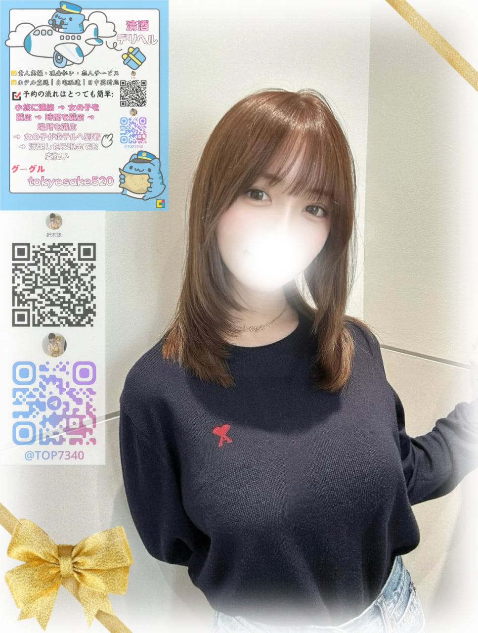 至福の一時を演出します post thumbnail image