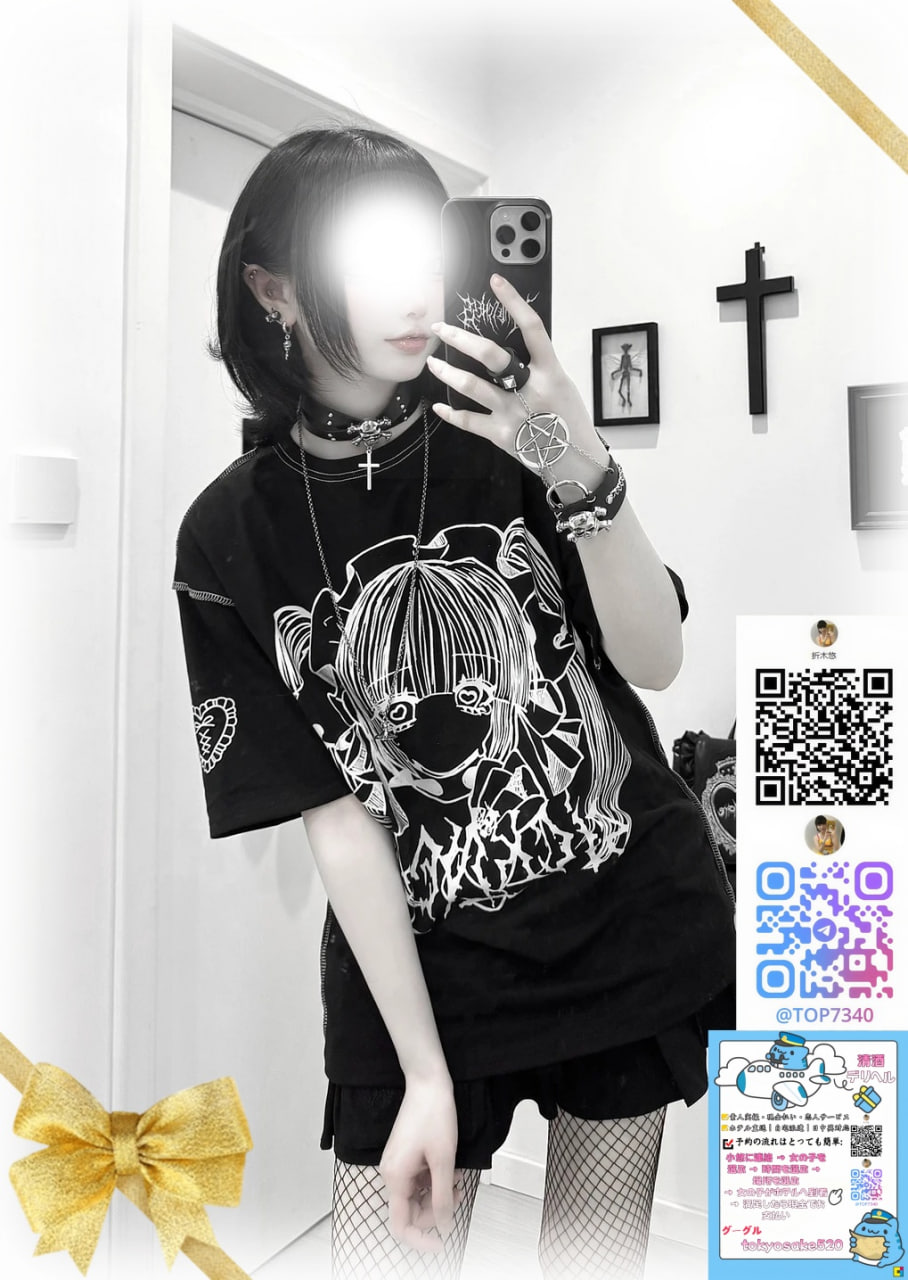 癒しの時間を約束いたします☺️ post thumbnail image